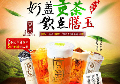 膳玉貢茶公司簡介_膳玉貢茶地址_聯(lián)系方式_膳玉貢茶總部-項(xiàng)目加盟官網(wǎng)