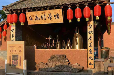 休閑農(nóng)業(yè)開發(fā)中的&ldquo;都挺好&rdquo;式誤區(qū)