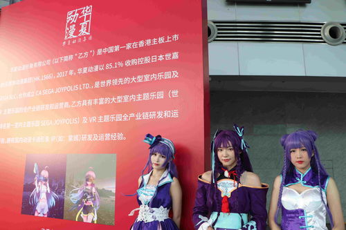 華夏動漫牽手深圳廣電 打造深圳文創的新勢力