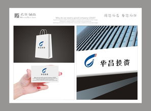 華昌投資集團(tuán)logo設(shè)計(jì) 匯圖網(wǎng)懸賞任務(wù)開啟